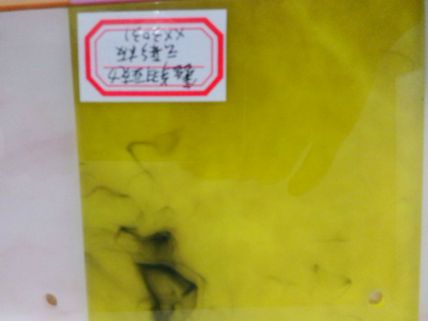 亚克力云彩板
