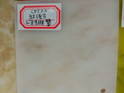 亚克力云彩板