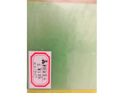 亚克力云彩板