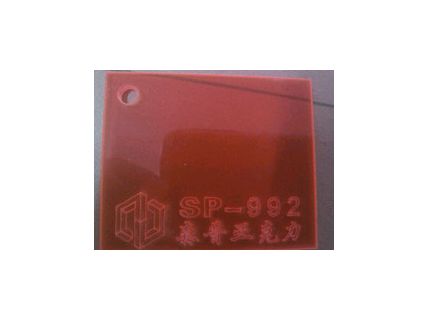 亚克力材料