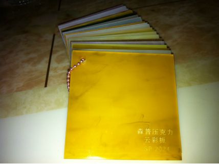 亚克力板