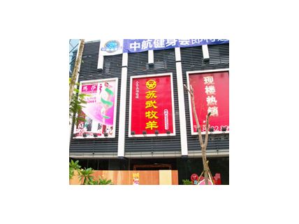 亚克力产品