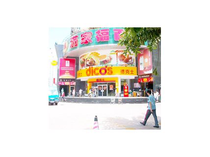 亚克力产品